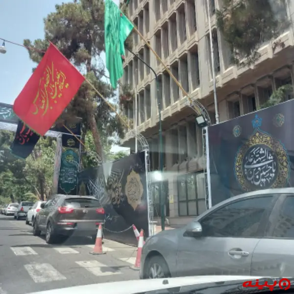 ستاد اجرایی فرمان حضرت امام (ره)