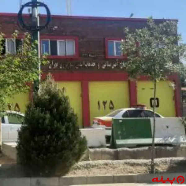 ایستگاه 124 آتش نشانی