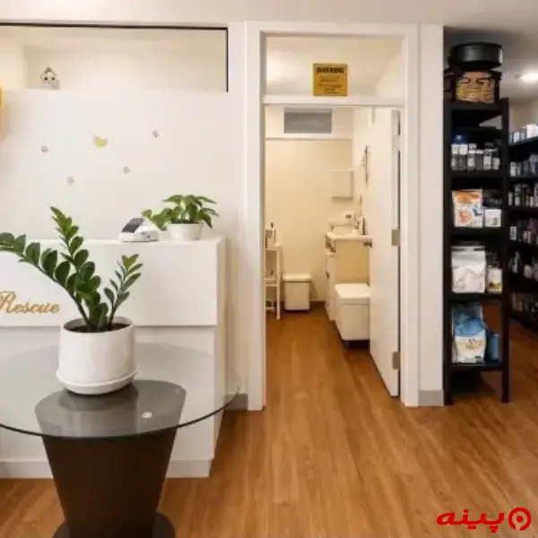 دامپزشکی، پت شاپ و آرایشگاه کلینیک حیوانات در تجریش