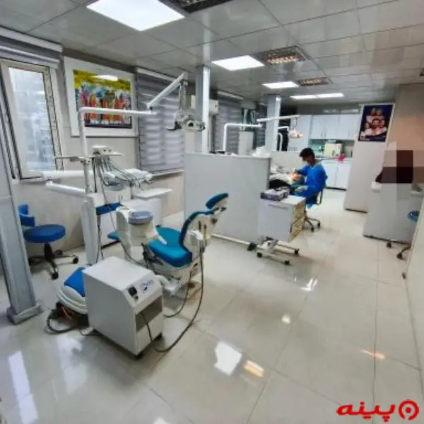 کلینیک دندانپزشکی مرکزی خزانه تهران