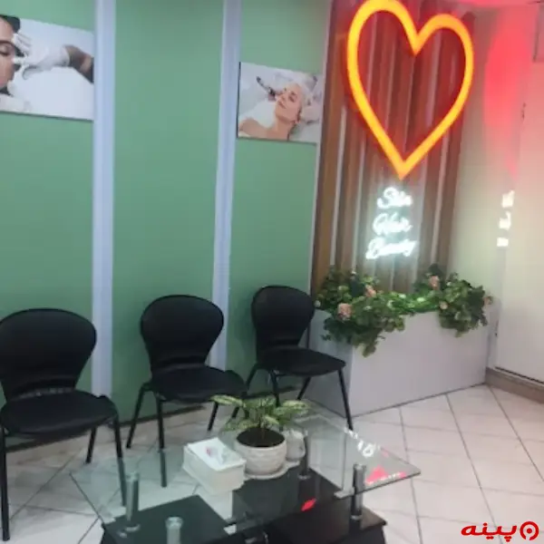 کلینیک نیان تهران