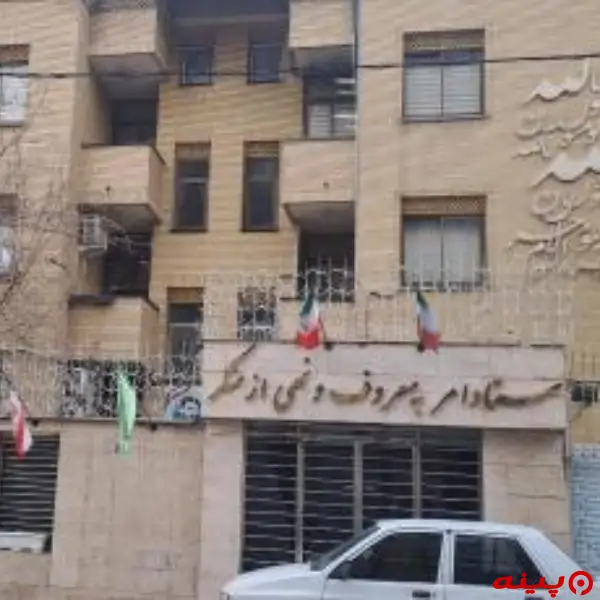 ستاد امر به معروف و نهی از منکر