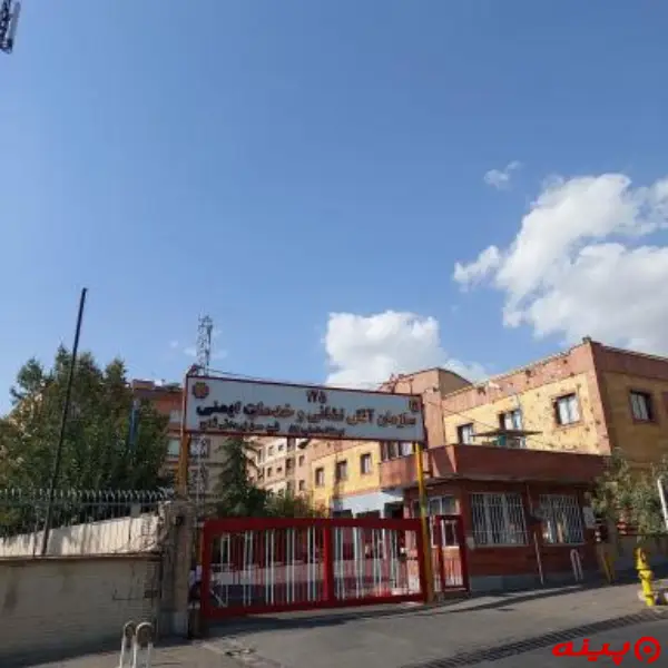 ایستگاه ۵۷ آتش نشانی