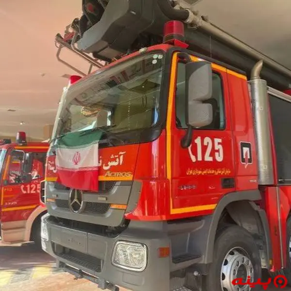 ایستگاه 105 آتش نشانی