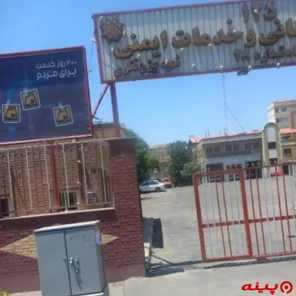 ایستگاه 28 آتش نشانی