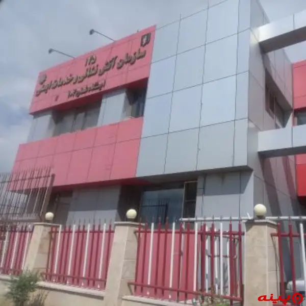  ایستگاه ۱۰۴  آتش نشانی