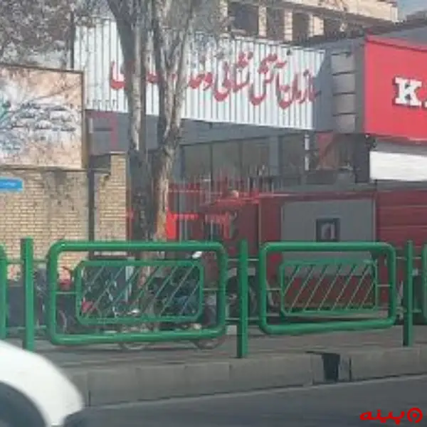  ایستگاه 5 آتش نشانی