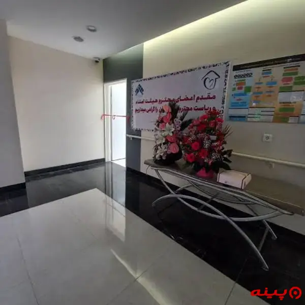کلینیک زخم و استومی سلامت زندگی