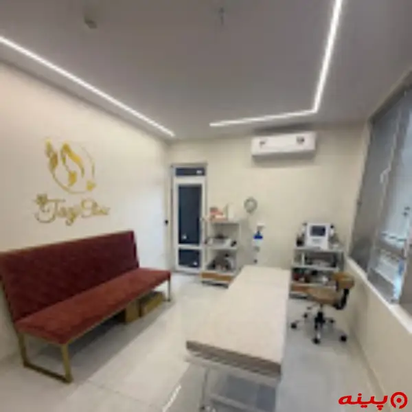 مرکز زیبایی تاج