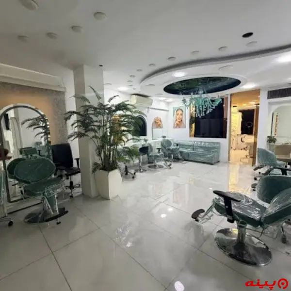 مرکز پوست و مو و زیبایی یاسمینا