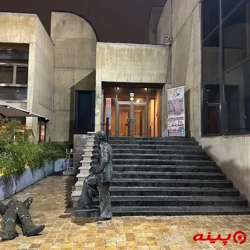 گالری نقاشی فرهنگسرای نیاوران
