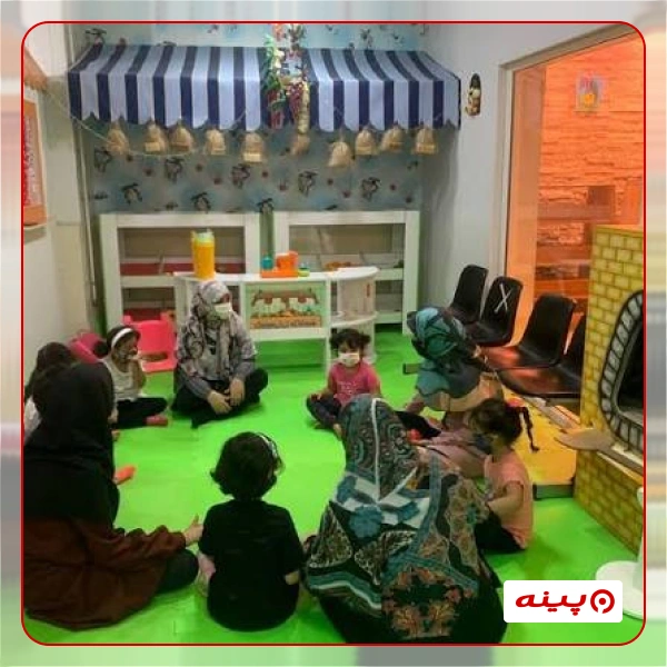 کودکستان لی لی حوضک