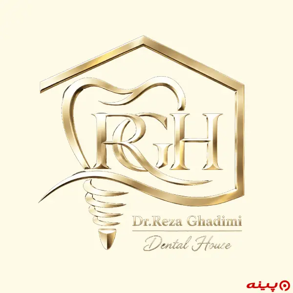 کلینیک دندانپزشکی دیجیتال دکتر قدیمی
