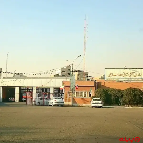  ایستگاه ۳۵ آتش نشانی