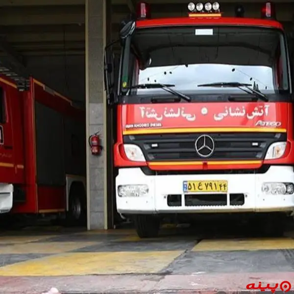  ایستگاه ۹۰ آتش نشانی