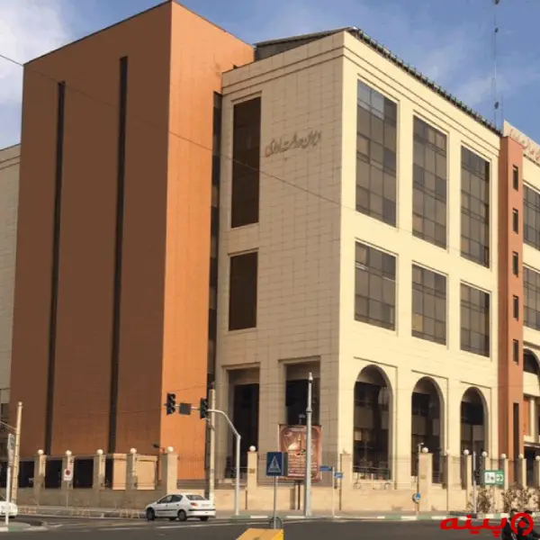 دیوان عدالت اداری