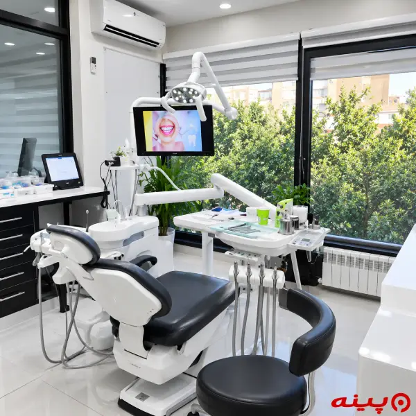 کلینیک دندانپزشکی کارمادنتال