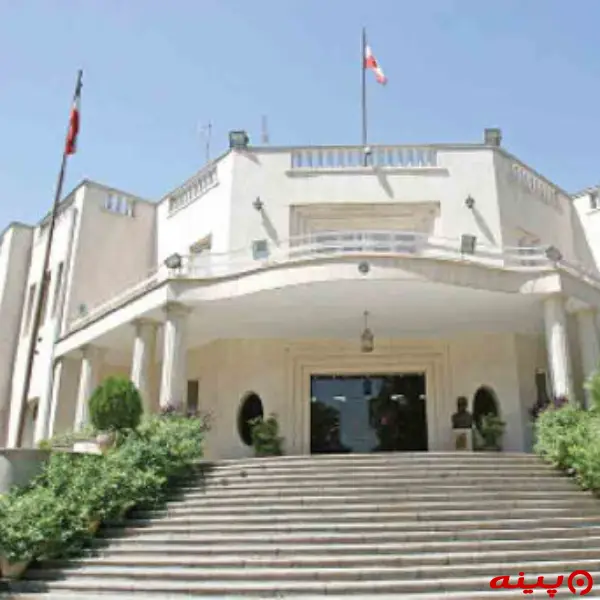 ریاست جمهوری