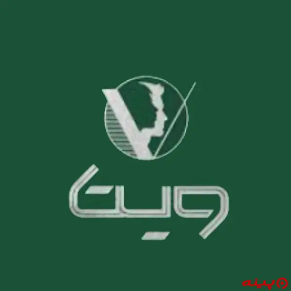 مرکز پوست مو و زیبایی ویتا