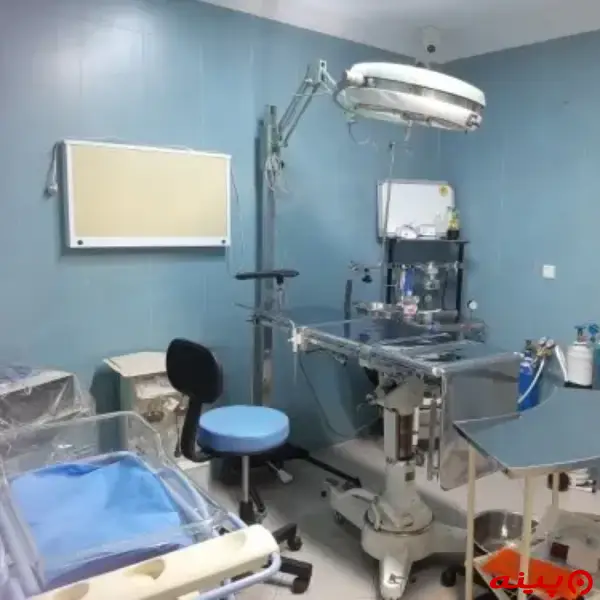 کلینیک و آزمایشگاه دامپزشکی پاستور در توحید