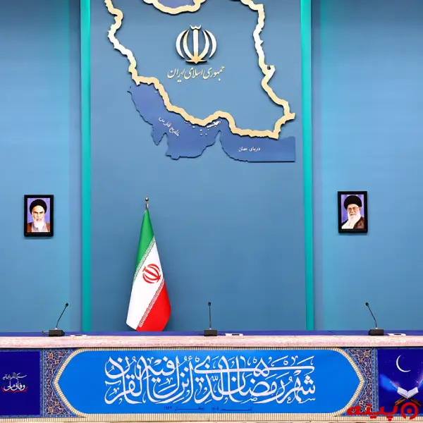 شورای توسعه فرهنگ قرآنی