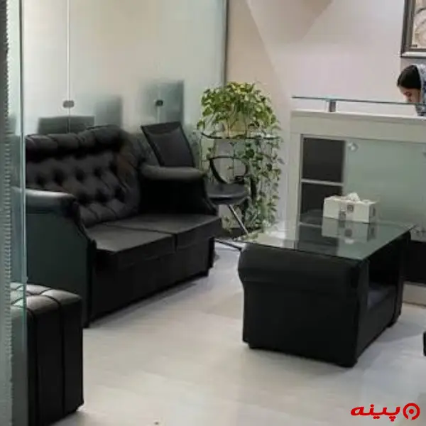 کلینیک پوست و مو سحر