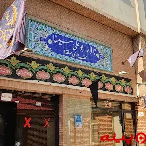 گالری نقاشی فرهنگسرای ابن سینا