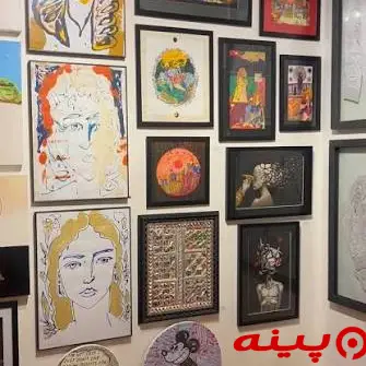 گالری نقاشی زیر پله