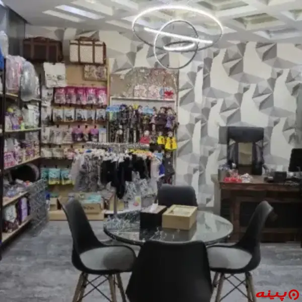 کلینیک دامپزشکی هدهد در بلوار کاوه