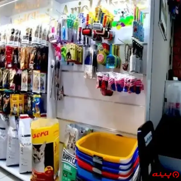 کلینیک دامپزشکی آریل در شهران