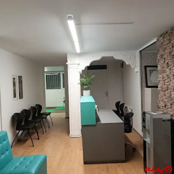 کلینیک رایان