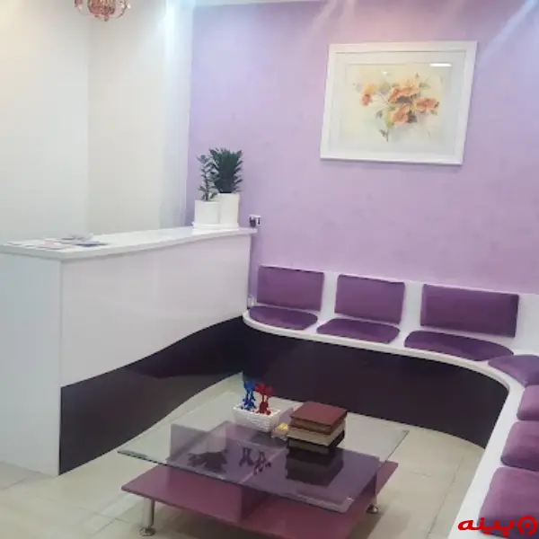 کلینیک دکتر الهام یعقوبی 