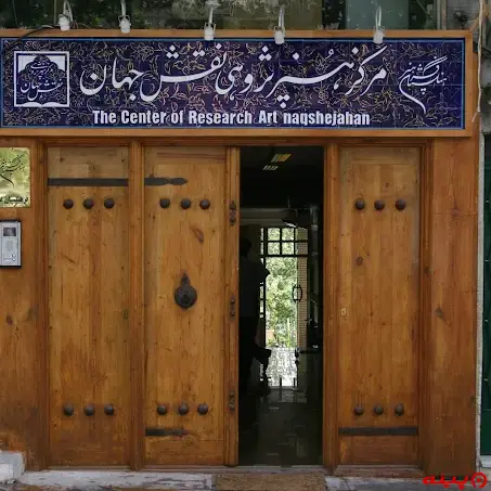 گالری نقاشی مرکز هنری نقش
