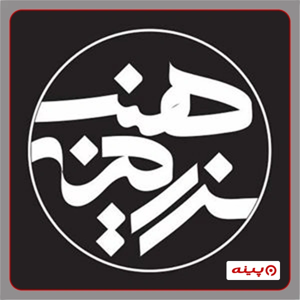 گالری نقاشی سرزمین هنر