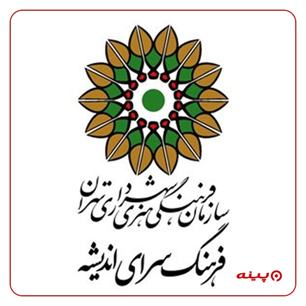 گالری نقاشی فرهنگسرای اندیشه