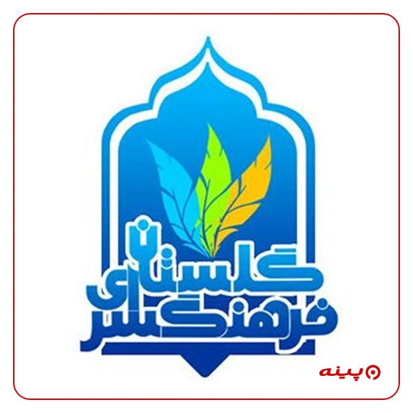 گالری نقاشی فرهنگسرای گلستان