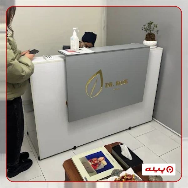 مرکز لیزر دکتر رز
