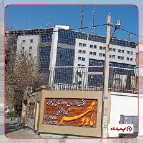 پیش دبستان پسرانه غیر دولتی  مهر و ماه 
