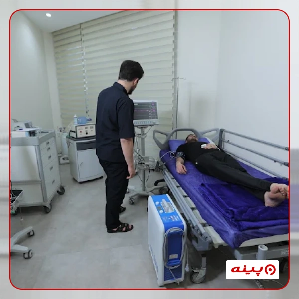 کلینیک پیام تندرستی 