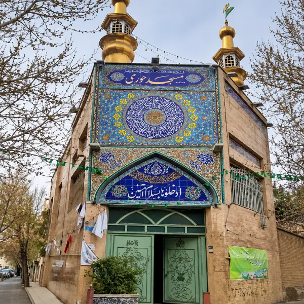 مسجد مریم حوری