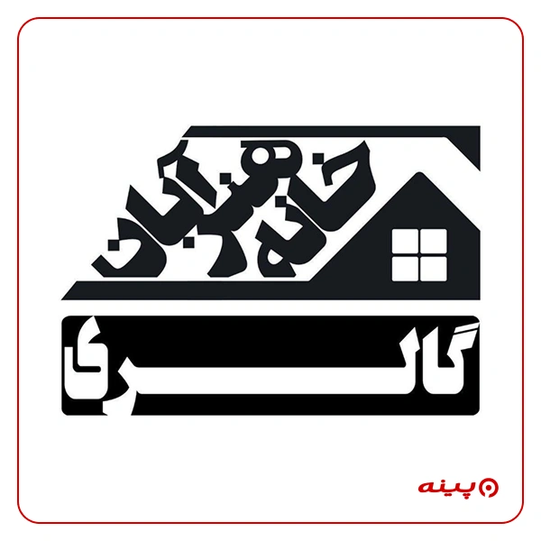 گالری نقاشی خانه هنر آبان
