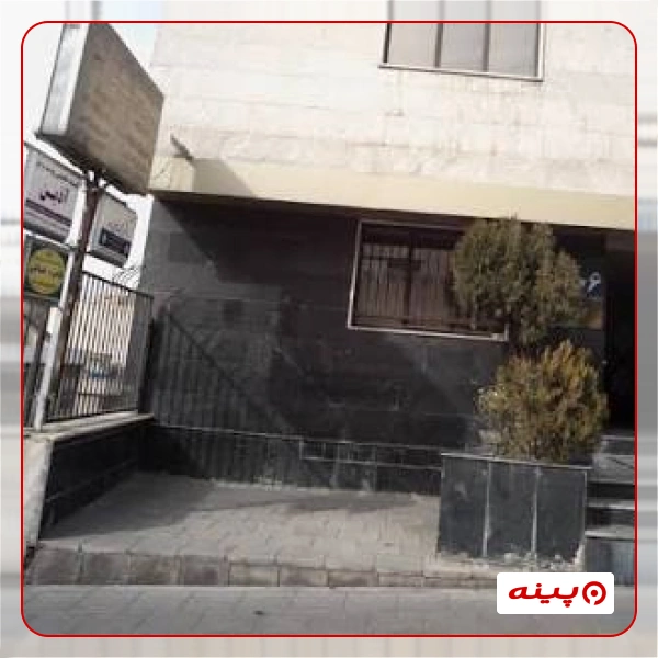 کلینیک مولیان