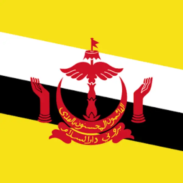 سفارت برونئی دارالسلام