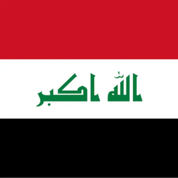 سفارت عراق