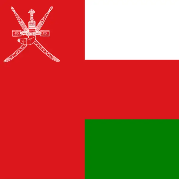 سفارت عمان 