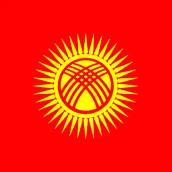 سفارت قرقیزستان