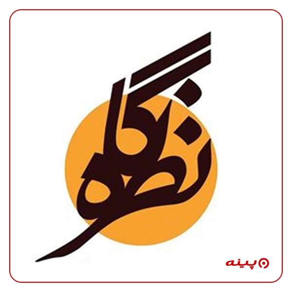 گالری نقاشی نظرگاه