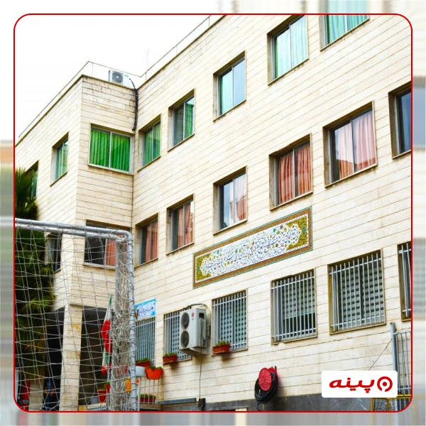 پیش دبستان پسرانه غیر دولتی  سبحان 