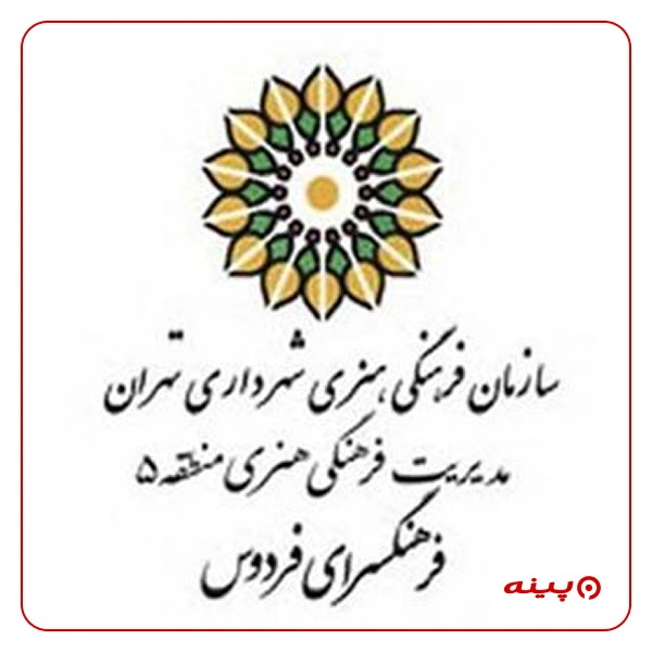نگارخانه پردیسان