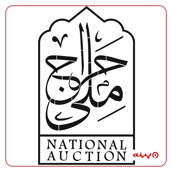 گالری نقاشی حراج ملی